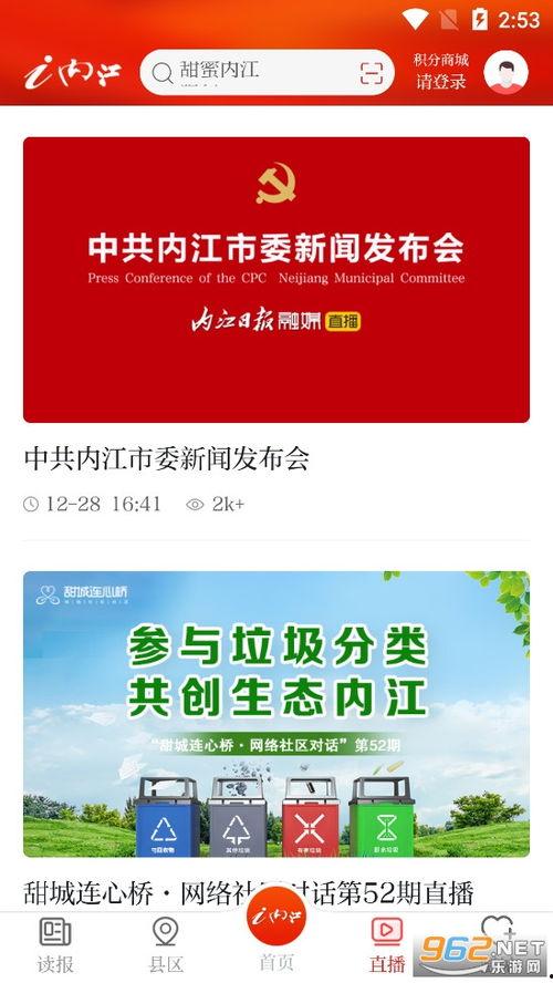 揭阳新闻爆料电话,聚焦民生热点事件