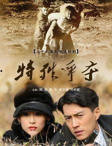 特殊争夺-在线观看,揭秘在线观看背后的激烈角逐 第1张 特殊争夺-在线观看,揭秘在线观看背后的激烈角逐 第1张