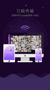 草莓影音100在线观看,畅享热门影视,在线观影新体验 第3张 草莓影音100在线观看,畅享热门影视,在线观影新体验 第3张