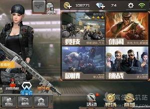 cf最新抽奖爆料手游,手游福利大放送,惊喜不断等你来拿! 第2张 cf最新抽奖爆料手游,手游福利大放送,惊喜不断等你来拿! 第2张