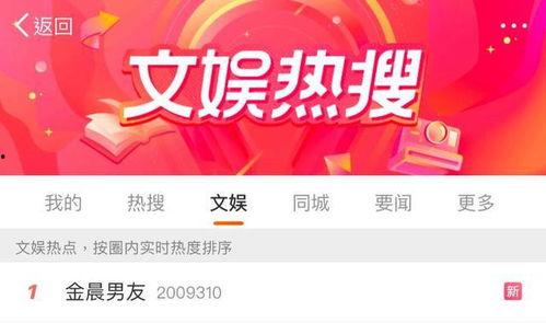 网易娱乐大爆料,明星幕后故事大曝光! 第3张 网易娱乐大爆料,明星幕后故事大曝光! 第3张