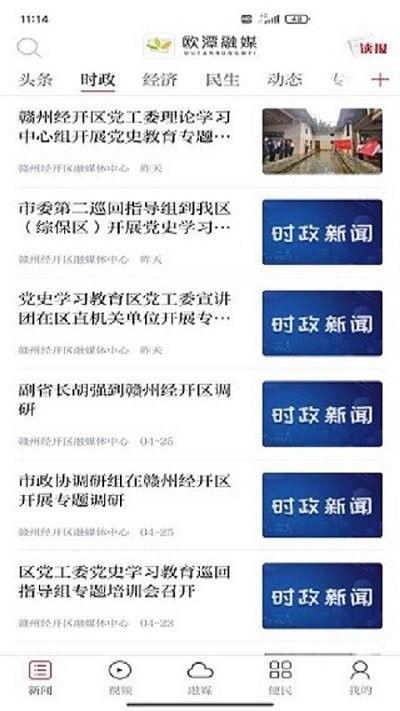 网上爆料的新闻,最新爆料揭示惊人内幕 第2张 网上爆料的新闻,最新爆料揭示惊人内幕 第2张