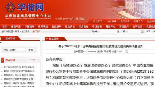 深圳新闻投稿爆料平台有哪些,揭秘市民参与新闻监督的新渠道 第2张 深圳新闻投稿爆料平台有哪些,揭秘市民参与新闻监督的新渠道 第2张