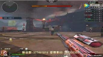 逆战爆料主播是谁啊视频,揭秘神秘主播背后的故事 第3张 逆战爆料主播是谁啊视频,揭秘神秘主播背后的故事 第3张